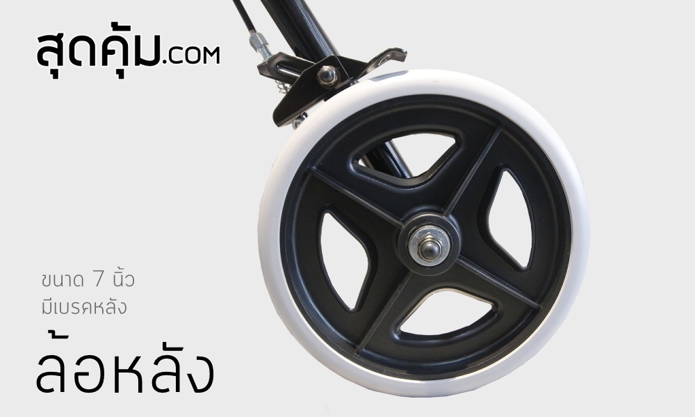 รถเข็นช่วยเดิน พยุงเดิน ผู้สูงอายุ คนชรา ผู้ป่วย Rollator รุ่น BT-50 Purple